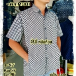 เสื้อหม้อห้อม3กระเป๋าชาย