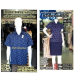 เสื้อหม้อห้อมพิมพ์ลายทรงซาฟารี แบบชายและหญิง