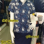 เสื้อทรงซาฟารีหญิง3กระเป๋า
