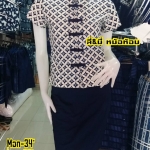 เสื้อหม้อห้อมหญิง