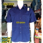 เสื้อหม้อห้อมทรงซาฟารี3กระเป๋า