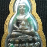 พระกริ่งยติโก ญสส.