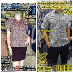 เสื้อหม้อห้อมทรงซาฟารีชายและหญิง