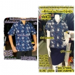 เสื้อหม้อห้อมพิมพ์ลายทรงซาฟารี แบบผู้ชายและหญิง