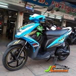 *เบาๆเริ่มต้น 3,500 บาท (ไม่รวมประกันรถหาย) กับ "ตัวสุดท้ายของรุ่น" YAMAHA MIO125i MX จดทะเบียนปลายปี 58