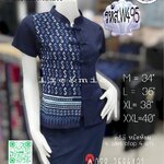 เสื้อคอจีนหญิงแบบเข้ารูป( แต่งลายขอ )