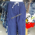 กางเกงหม้อห้อมขาสี่ส่วน