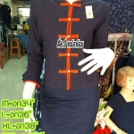 เสื้อหม้อห้อมเนื้อผ้าฝ้ายแท้แต่งคริบแดง