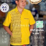 เชิ้ตทรงซาฟารีชาย 3 กระเป๋า(แต่งลายขอ)