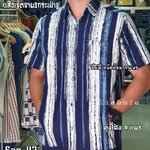 เสื้อหม้อห้อมชาย3กระเป๋า