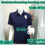 เสื้อหม้อห้อมผ้าฟอกฟิก สีพื้น 3กระเป๋า