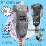 เดรสหม้อห้อมกัดลาย