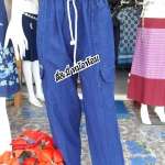 กางเกงหม้อห้อมขายาว