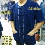 เสื้อหม้อห้อมคอกลมแขนสั้นปักลาย