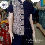 เสื้อหม้อห้อมหญิงเข้ารูปแต่งครึ่งลายไทย