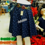 กระโปรงหม้อห้อม