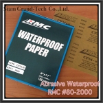 กระดาษทรายน้ำ RMC CP34