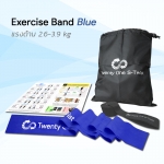 ยางยืดออกกำลังกายแบบแผ่น Exercise Band Blue