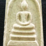 พระสมเด็จวัดระฆัง ร้อยปี