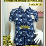 เสื้อหม้อห้อมหญิง