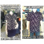 เสื้อหม้อห้อมทรงซาฟารี แบบชายและหญิง