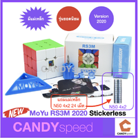Stickerless