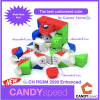 CH RS3M 2020