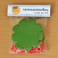 เขียวเข้ม