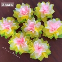 บัวหลวง