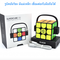 i3S