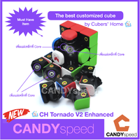 CH Tornado V2