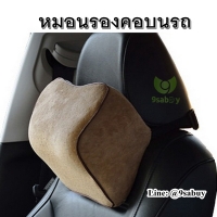 สีน้ำตาลเบจ