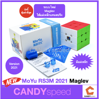 RS3M Maglev 2021