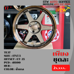 ล้อแม็กซ์ TE37 17"x7.5" 4H100 ET+35