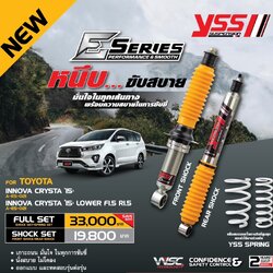 โช้คอัพ YSS E-Series Toyota innova crysta