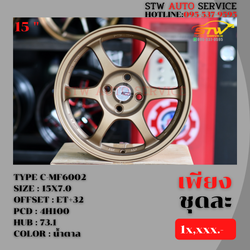 ล้อแม็กซ์ TYPE C-MF6002 15"7.0 4H100 ET+32 HUB 73.1
