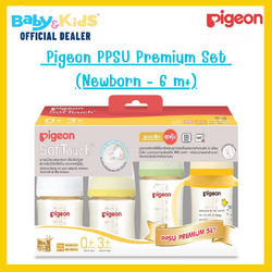 Pigeon (พีเจ้นท์) PPSU Premium Set ชุดขวดนมสีชาพรีเมี่ยม 4 ขวด (แรกเกิด-6เดือนขึ้นไป)