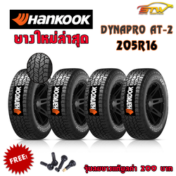 ยาง HANKOOK DYNAPRO AT2 (RF11) 205R16 110/108R *ตัวหนังสือขาว