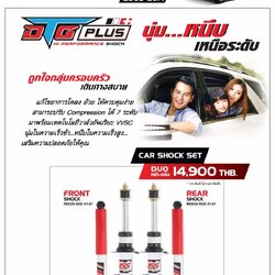 โช๊คอัพ YSS DTG SPORT PLUS ใส่ PAJERO SPORT ปี 2011-2015