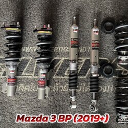 โช้คอัพ Silver’s รุ่น NeoMaxPrime สตรัทปรับเกลียว ใส่ MAZDA 3 EP