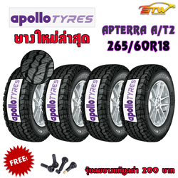 ยาง APOLLO APTERRA AT2 265/60R18 *ตัวหนังสือขาว