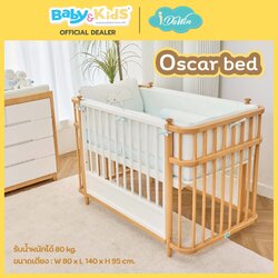 idawin เตียงนอนเด็ก Baby Bed Oscar 4 in 1 Two Tone