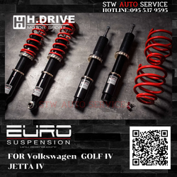 โช๊คสตรัทปรับเกลียว H-Drive S.spec Volkswagen