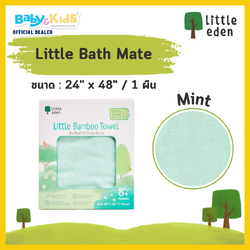 Little eden Bath Mate ผ้าเช็ดตัว ใยไผ่ 100% Mint (ขนาด 24x48นิ้ว)