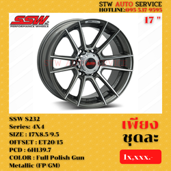 ล้อแม็กซ์ SSW S232 17X8.5/9.5 ET20/15 PCD 6H139.7
