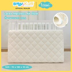 idawin เบาะที่นอนเด็กยางพารา 70 x130 x10 cm.