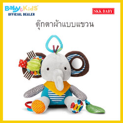 SSK BABY ของเล่นแขวนรถเข็น Bandana Buddies Activity – Elephant