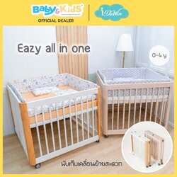 Idawin เตียงนอนเด็ก เตียงพับได้ รุ่น Eazy all in one Bed สีTwo Tone