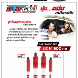 โช๊คอัพ YSS DTG SPORT PLUS ใส่ ISUZU MU-7 HI-LANDER ปี 2005-2011