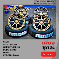 ล้อแม็กซ์ CE28 15x7.0 Et35 PCD:4x100 FIRENZA ST06 195/60R15 ปี20